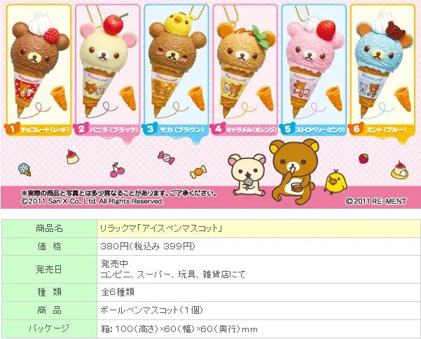 Ice Cream Bear Keychain | Cute Kawaii Capsule | Pen