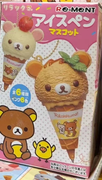 Ice Cream Bear Keychain | Cute Kawaii Capsule | Pen